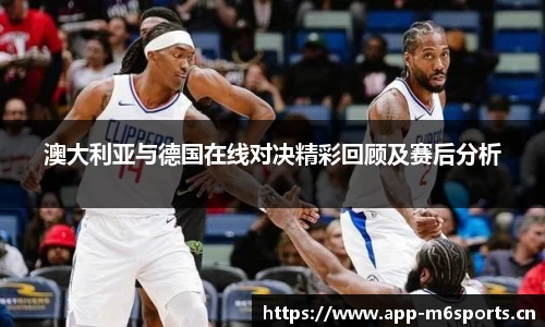 米乐m6体育官网
