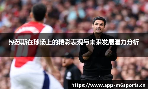 米乐m6体育官网