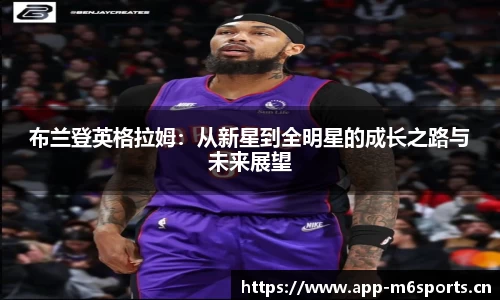 米乐m6体育官方网站