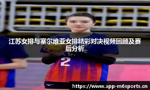 米乐m6体育平台