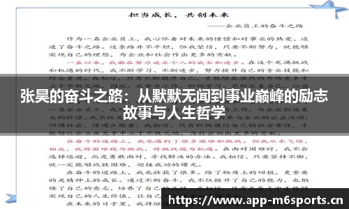 米乐m6体育官方网站
