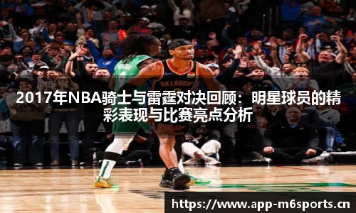 米乐m6体育平台