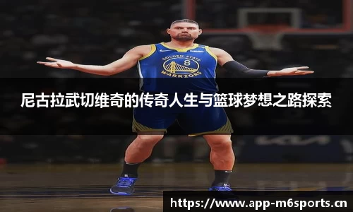 米乐m6体育平台