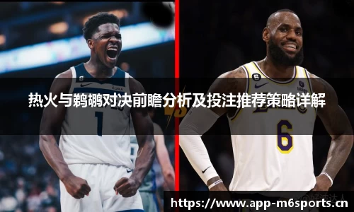 米乐m6体育官网