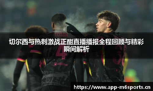 米乐m6体育官方网站