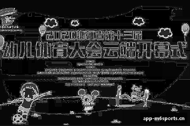 发现米乐m6体育
